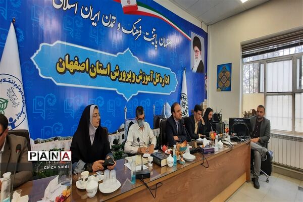 برگزاری نشست هیأت رئیسه مجلس دانش‌آموزی استان اصفهان