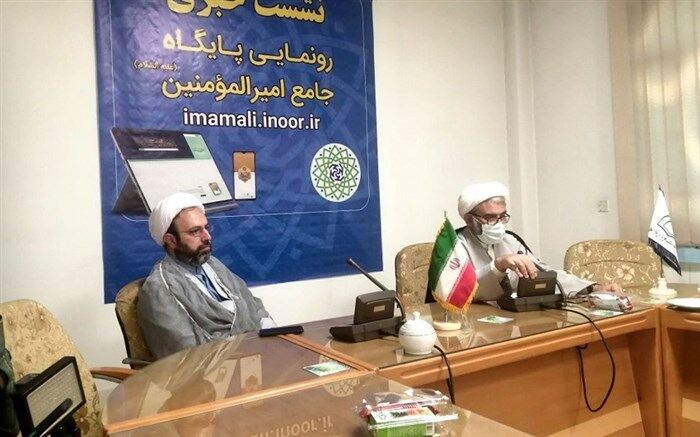 رونمایی از پایگاه جامع امیرالمومنین(ع) با 70 هزار حدیث در قم