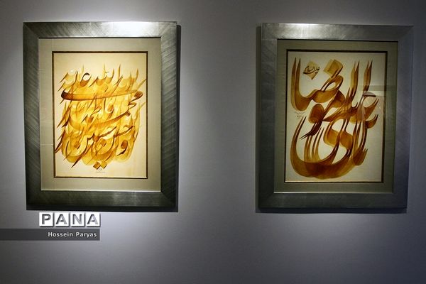 بازدید وزیر فرهنگ و ارشاد اسلامی از نمایشگاه خوشنویسی جلیل رسولی