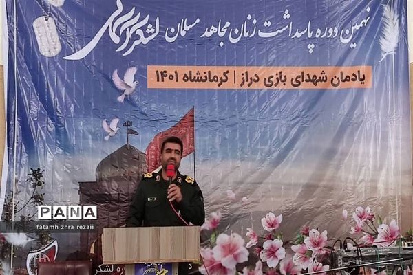 کاروان دانش‌آموزی راهیان نوراستان قزوین