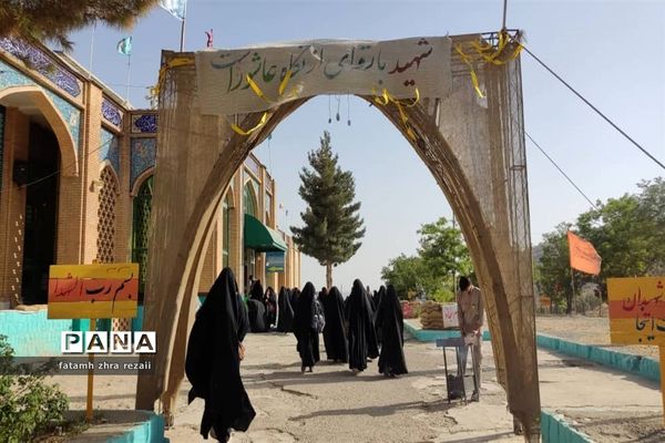 کاروان دانش‌آموزی راهیان نوراستان قزوین