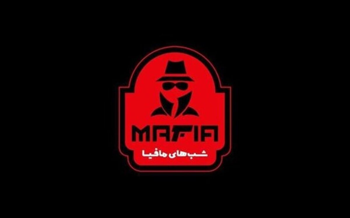 روایت حسین مهری از قسمت حاشیه‌ساز «شب‌های مافیا»
