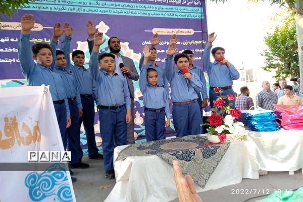 مراسم هفته عفاف و حجاب در ورامین