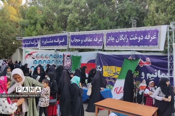 تجمع مدافعان حریم خانواده در فشافویه