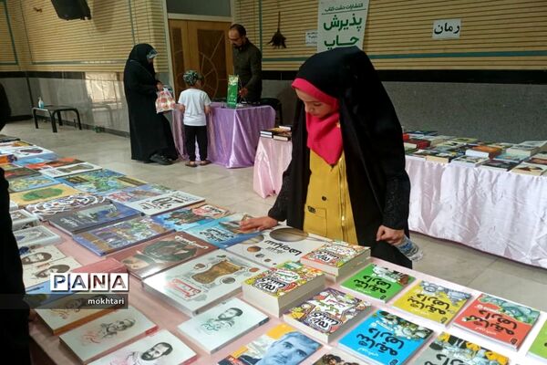 نمایشگاه عفاف و حجاب سازمان دانش‌آموزی فلاورجان