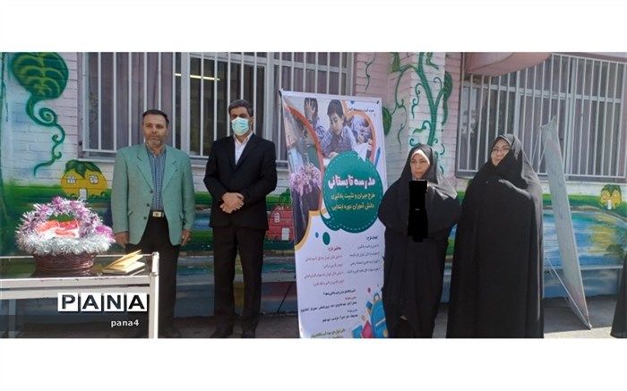 فعالیت‌های تابستانی مدارس عامل موثری در یادگیری و مهارت ارتباطی دانش‌آموزان است