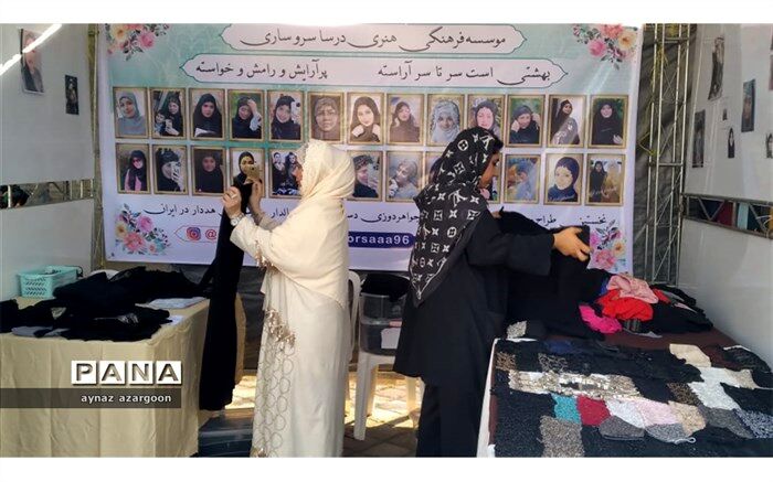 نمایشگاه مد و لباس بانوی ایرانی در قائمشهر