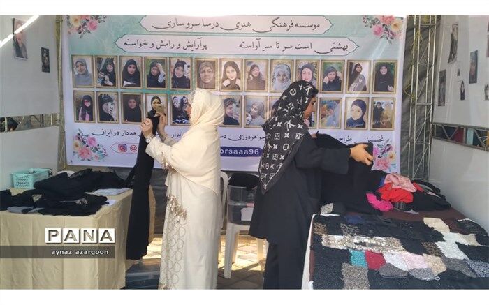 نمایشگاه مد و لباس بانوی ایرانی در قائمشهر