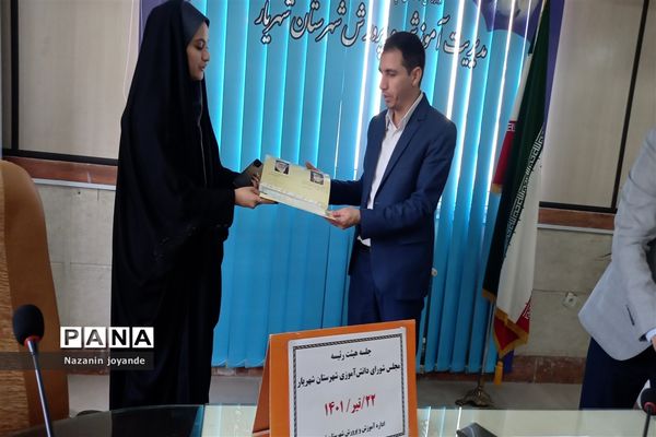 هم‌اندیشی مدیر آموزش و پرورش شهریار با اعضا هیات رئیسه مجلس دانش‌آموزی