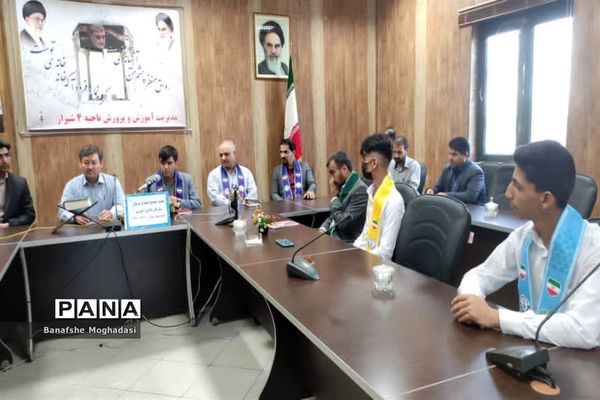 جلسه مجمع اعضا و مربیان و هیات رئیسه مجلس دانش‌آموزی ناحیه ۴ شیراز