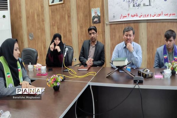 جلسه مجمع اعضا و مربیان و هیات رئیسه مجلس دانش‌آموزی ناحیه ۴ شیراز