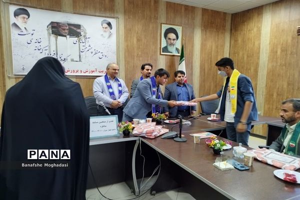 جلسه مجمع اعضا و مربیان و هیات رئیسه مجلس دانش‌آموزی ناحیه ۴ شیراز