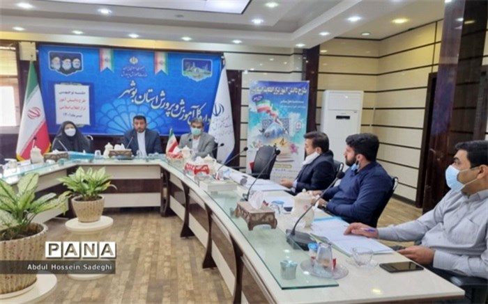 شبکه دانش‌آموزان تراز انقلاب اسلامی در استان بوشهر تشکیل می‌شود