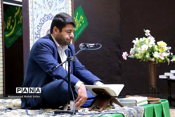 محفل انس با قرآن با عنوان آیه‌های غدیر در آباده