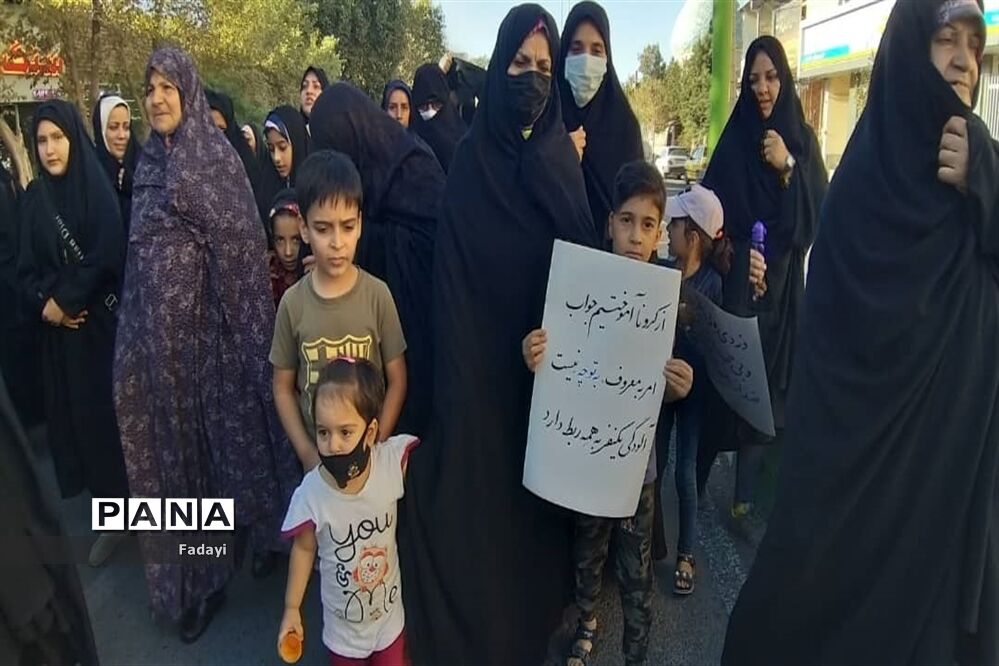 گردهمایی بانوان اردستانی در حمایت از حجاب و عفاف
