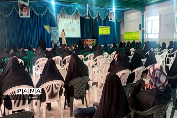 برگزاری  همایش و کارگاه  عفاف و حجاب
