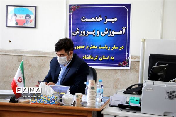 حضور نماینده تام‌الاختیار وزیر آموزش و پرورش در استان کرمانشاه