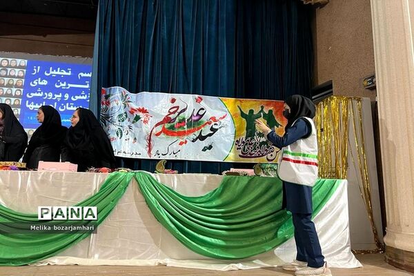 مراسم تجلیل از برترین‌های آموزشی و پرورشی دبیرستان ام‌ابیها شهرستان بوشهر