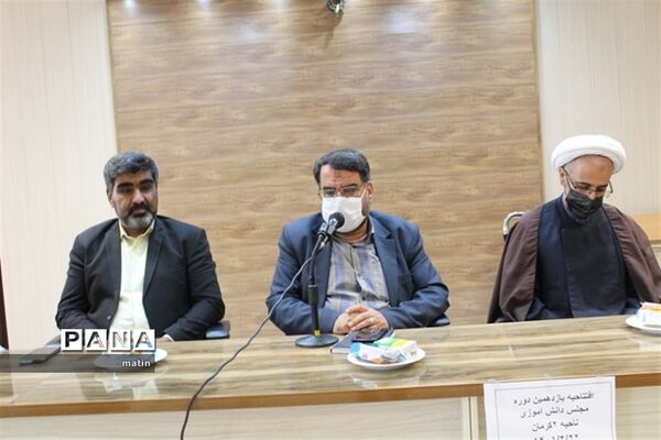 مراسم افتتاحیه مجلس دانش‌آموزی در آموزش و پرورش ناحیه 2 استان کرمان