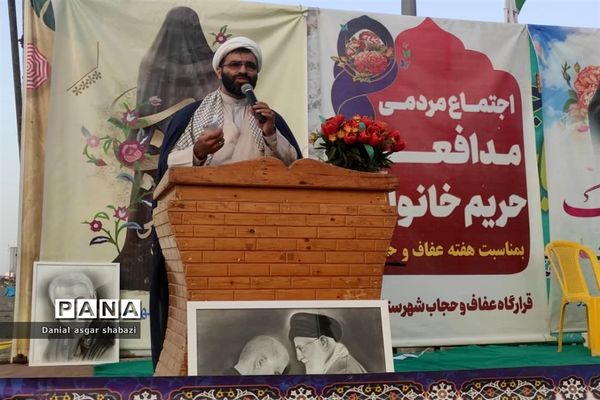 اجتماع مردمی مدافعان حریم خانواده در نور