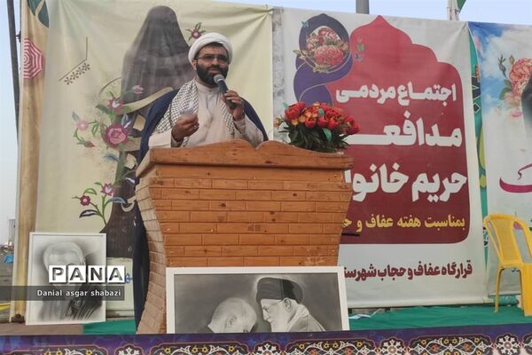 اجتماع مردمی مدافعان حریم خانواده در نور