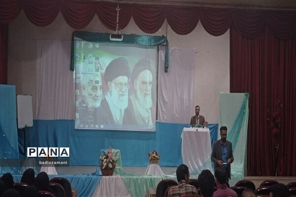گردهمایی مدیران، معاونان پرورشی شهرستان فریدن
