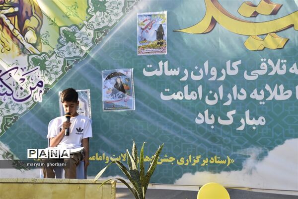 جشن دهه امامت و ولایت در بهنمیر