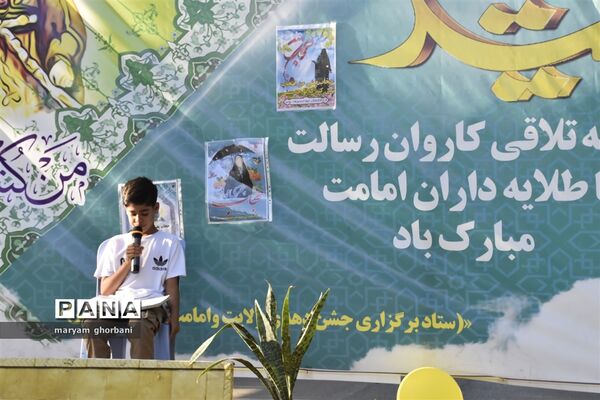 جشن دهه امامت و ولایت در بهنمیر