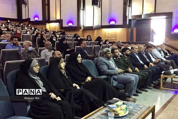 همایش استانی ایران من جوان بمان