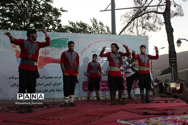 برپایی جشنواره اقوام ایران زمین در گذر حافظیه شیراز