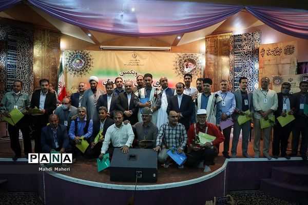 اختتامیه بیست و یکمین اردوی کشوری دانش‌آموزان پسر عشایر