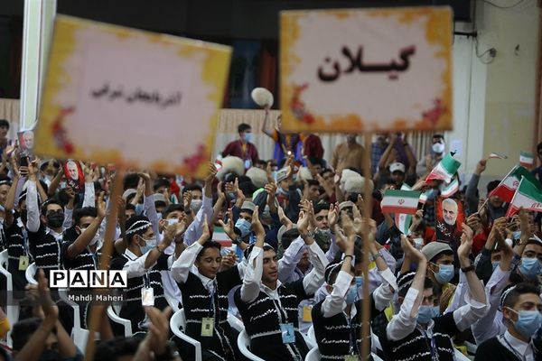 اختتامیه بیست و یکمین اردوی کشوری دانش‌آموزان پسر عشایر