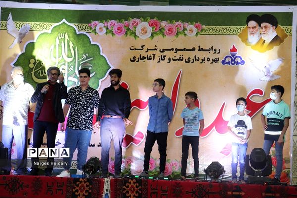 جشن بزرگ عید ولایت در شهرستان امیدیه