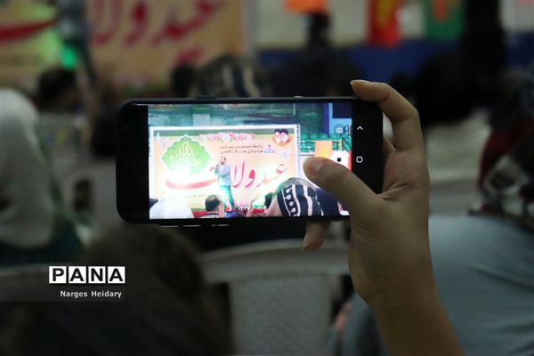 جشن بزرگ عید ولایت در شهرستان امیدیه