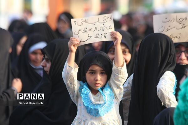 تجمع بزرگ «شکوه حیا» در قم