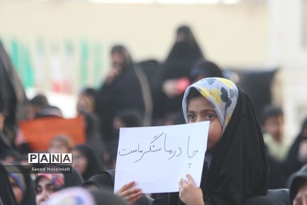 تجمع بزرگ «شکوه حیا» در قم