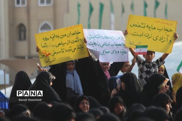 تجمع بزرگ «شکوه حیا» در قم