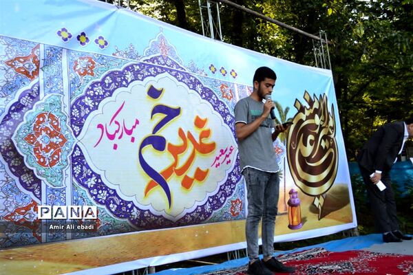 جشن دهه امامت و ولایت در روستای سنه کوه میاندورود