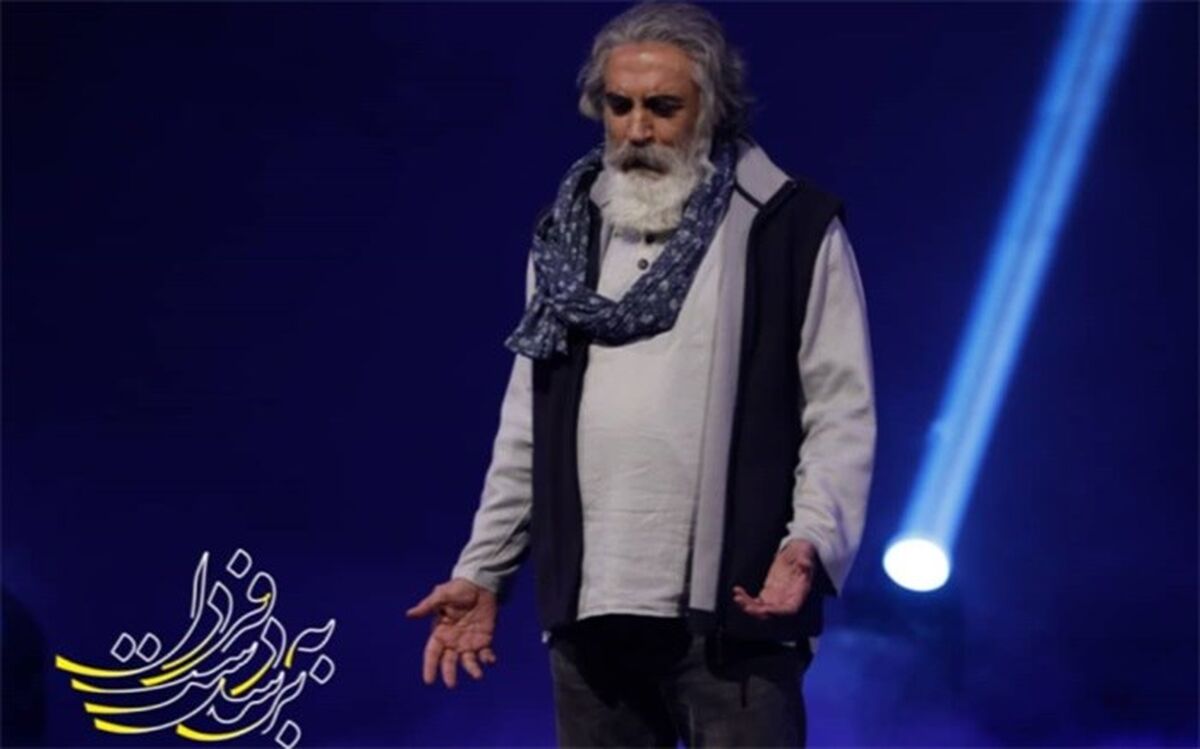 «برسد به دست فردا» به نوستالژی رسید