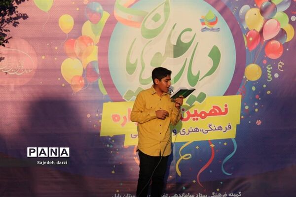 جشن بزرگ دختران حیدر در بابل