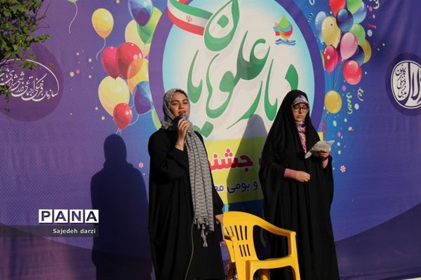 جشن بزرگ دختران حیدر در بابل