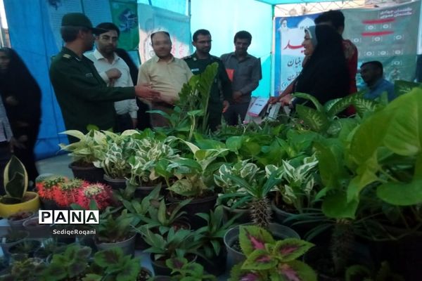 نمایشگاه طرح اسوه بسیج