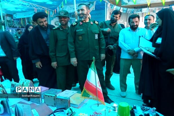 نمایشگاه طرح اسوه بسیج