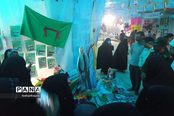 نمایشگاه طرح اسوه بسیج