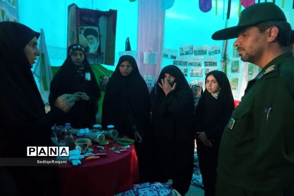 نمایشگاه طرح اسوه بسیج