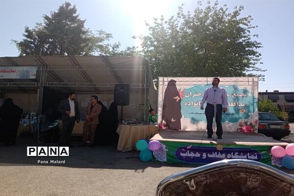 تجمع مادران و دختران مدافع حریم خانواده در ملارد