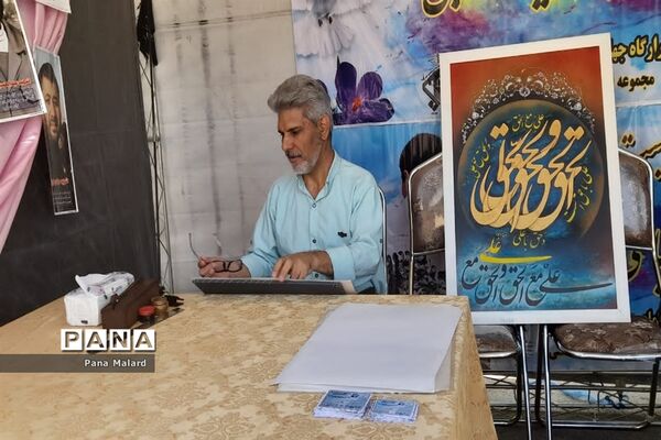 تجمع مادران و دختران مدافع حریم خانواده در ملارد