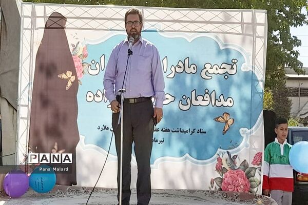تجمع مادران و دختران مدافع حریم خانواده در ملارد