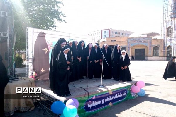 تجمع مادران و دختران مدافع حریم خانواده در ملارد