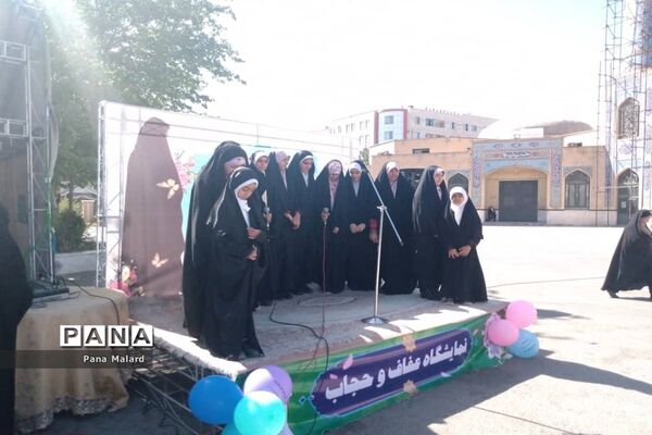 تجمع مادران و دختران مدافع حریم خانواده در ملارد